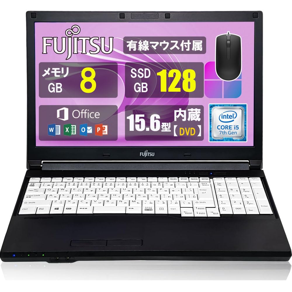 Amazon.co.jp: 富士通 LIFEBOOK A577 中古ノートPC 第7世代 Core i5